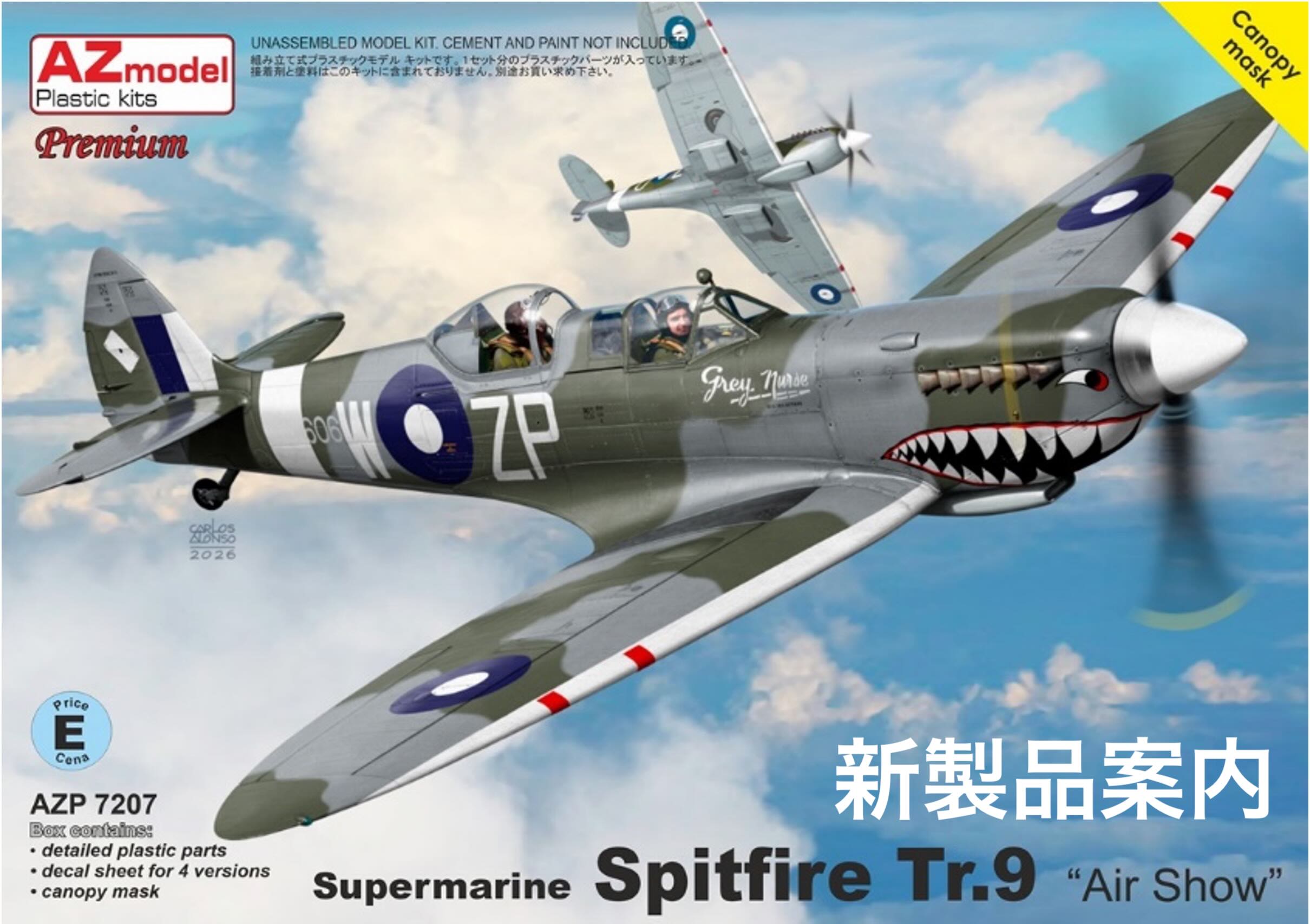 KPモデル AZモデル新製品のご案内 1/2