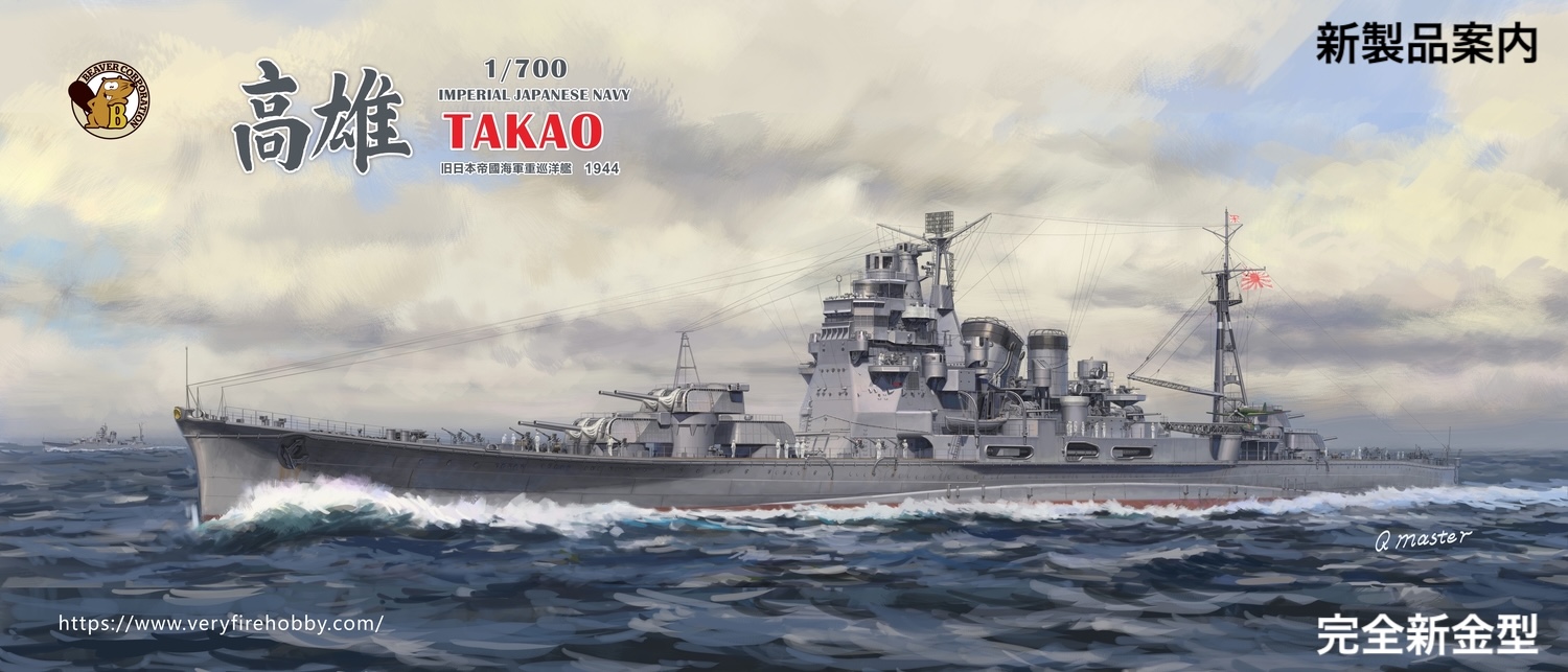 株)ビーバーコーポレーション - Always Something Wonderful