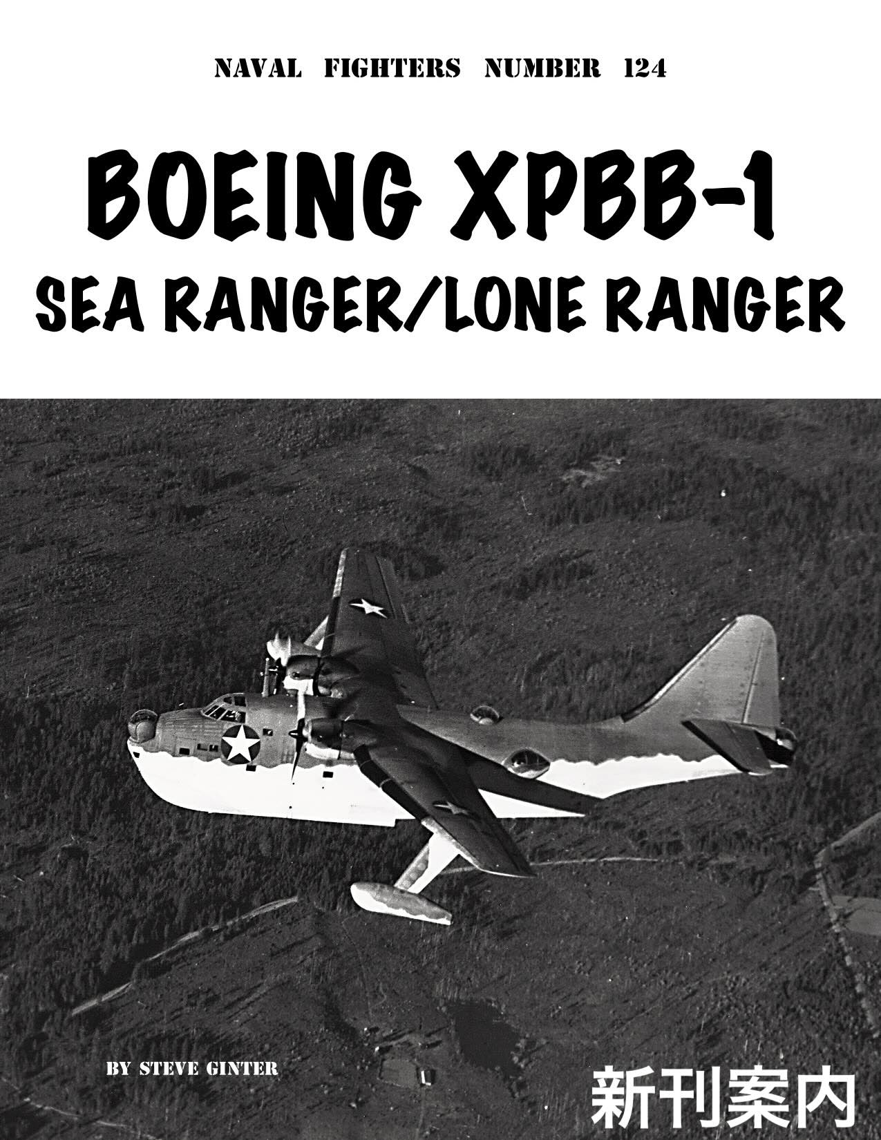 ギンターブックス新刊のご案内