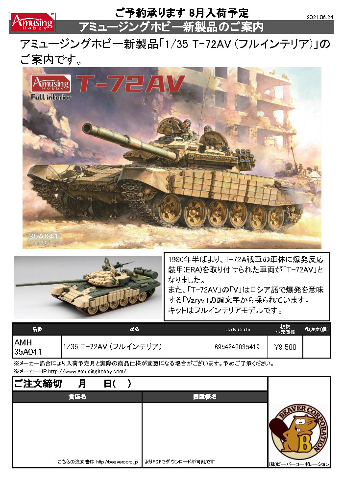 Jozpictsiqf7u コレクション Amusing 意味 Terribly Amusing 意味