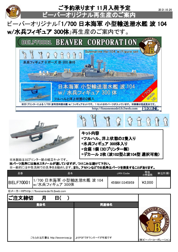 即発送可能 工場 作業現場のプロツール 直送品 大型 法人向け 個人宅配送不可 B1aa3 ビーバー100atii Sus管仕様 アサダ 電動工具 Www Decengineering Net