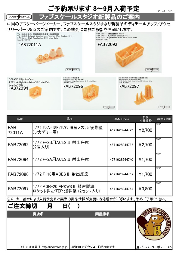 愚直やオーダーページ Shunger【funk ojisan一点ものオリジナルギター】 | ギター屋