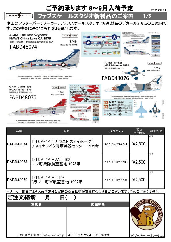 イッシー様　オーダーメイド品 77248BC.ZZ.A111CR.01 ミレネリー 中古 ｜ オーデマ ピゲ